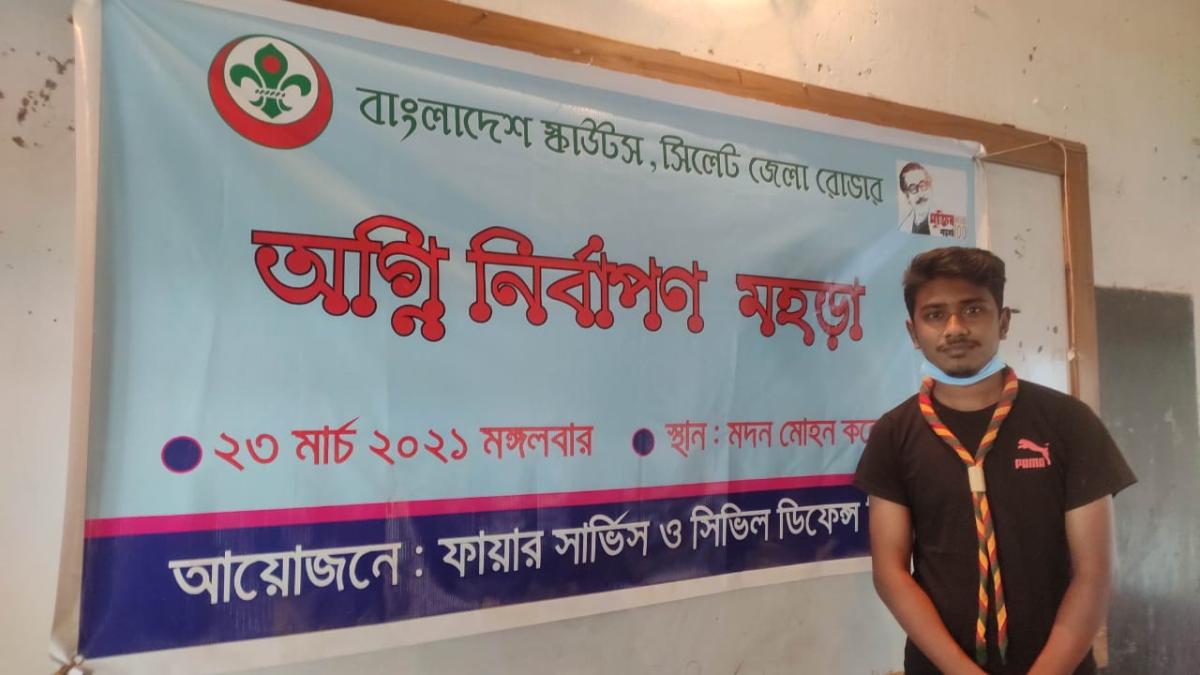 অগ্নি নির্বাপন মহড়া