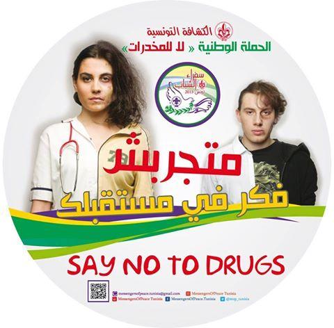 Youth Ambassadors - Tunisia 2015 - No To Drugs