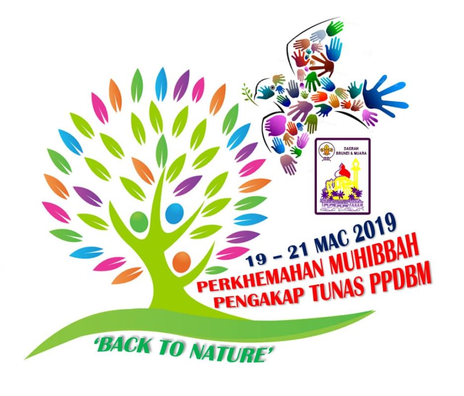 Perkhemahan Muhibbah Pengakap Tunas Brunei Muara