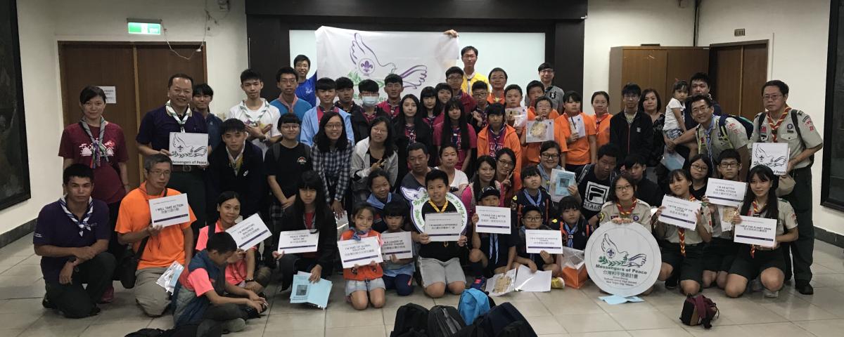 2018世界和平日慶祝活動 International Peace Day Celebration