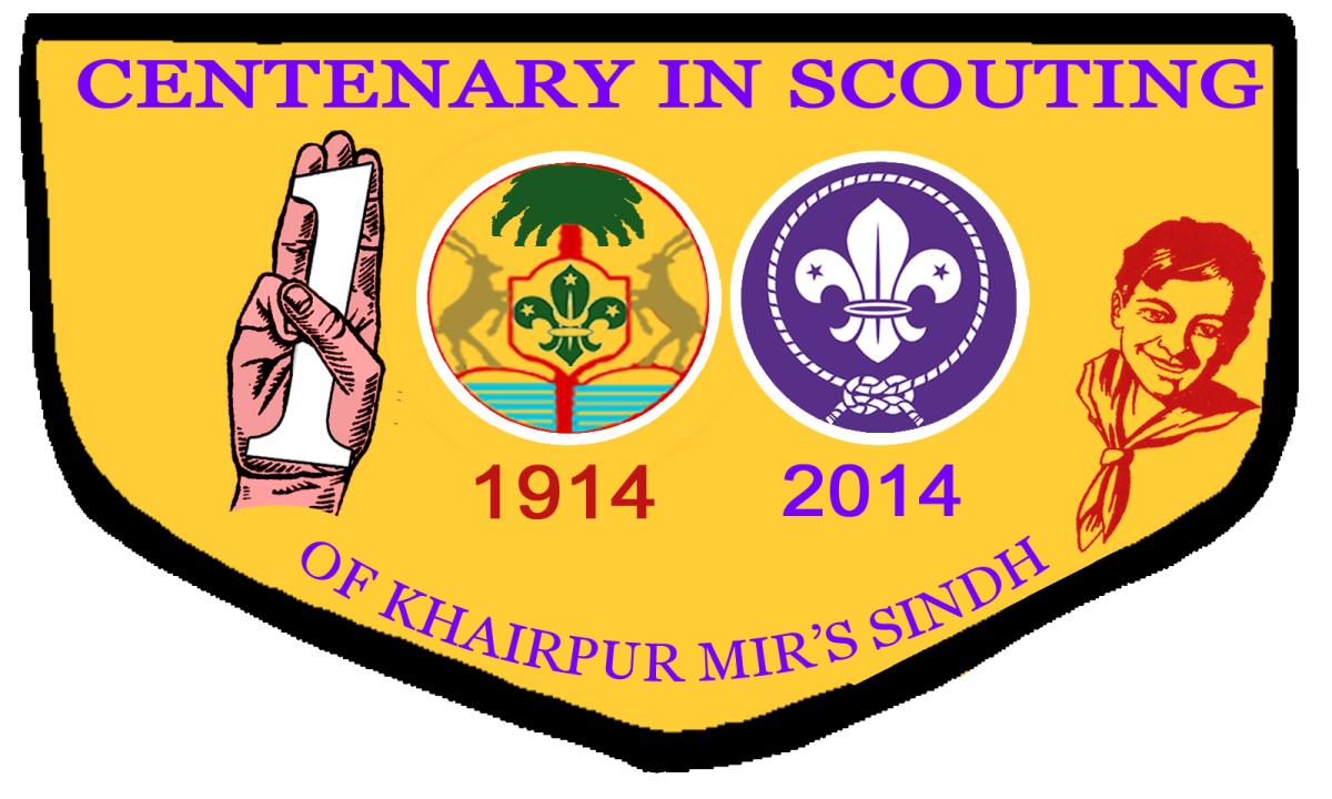 14th National Scouts Jamboree Pakistan Boy Scout Assciation