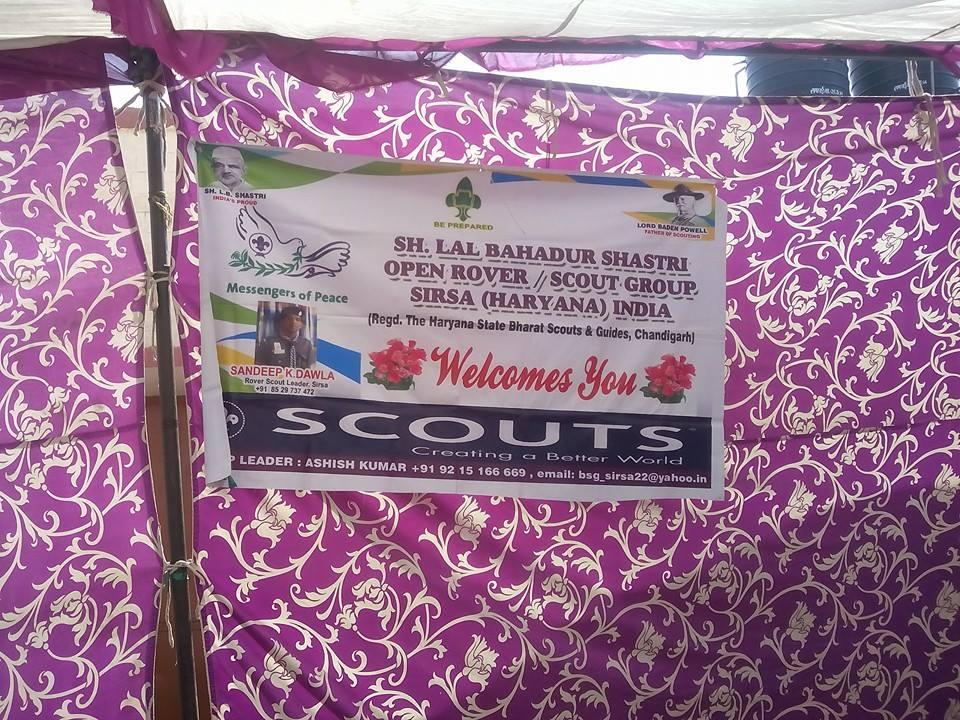 Water Service in Summer