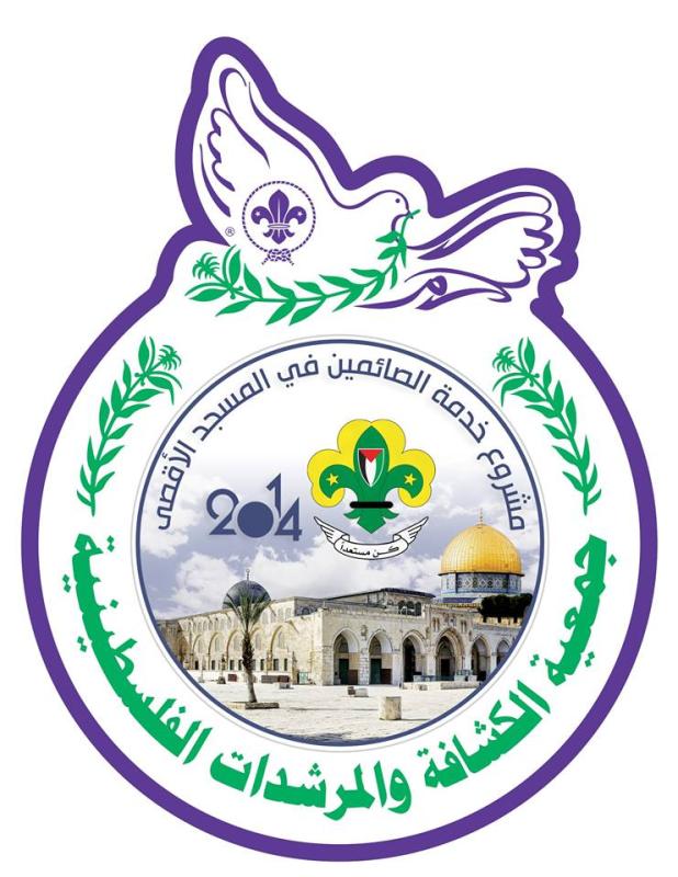 خدمة الصائمين بالمسجد الاقصى 2014 