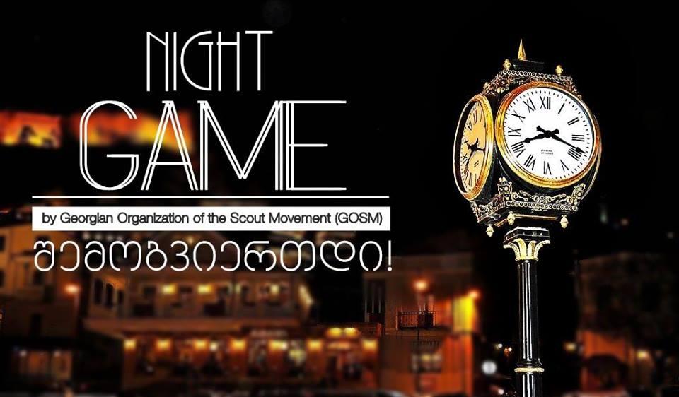Night Game (Tbilisi)