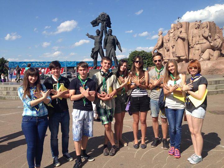 Youth is for United Ukraine