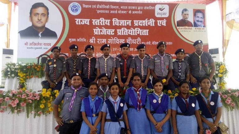 राज्य स्तरीय विज्ञान प्रदर्शनी एवं प्रोजेक्ट प्रतियोगिता 2015