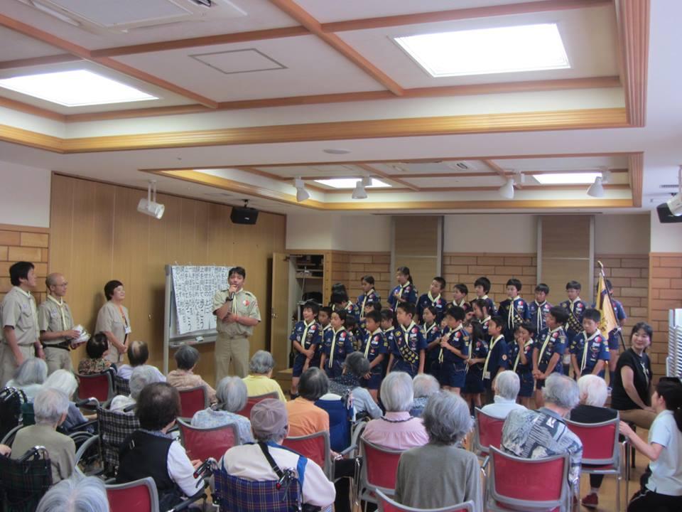 Song and Hand Bell