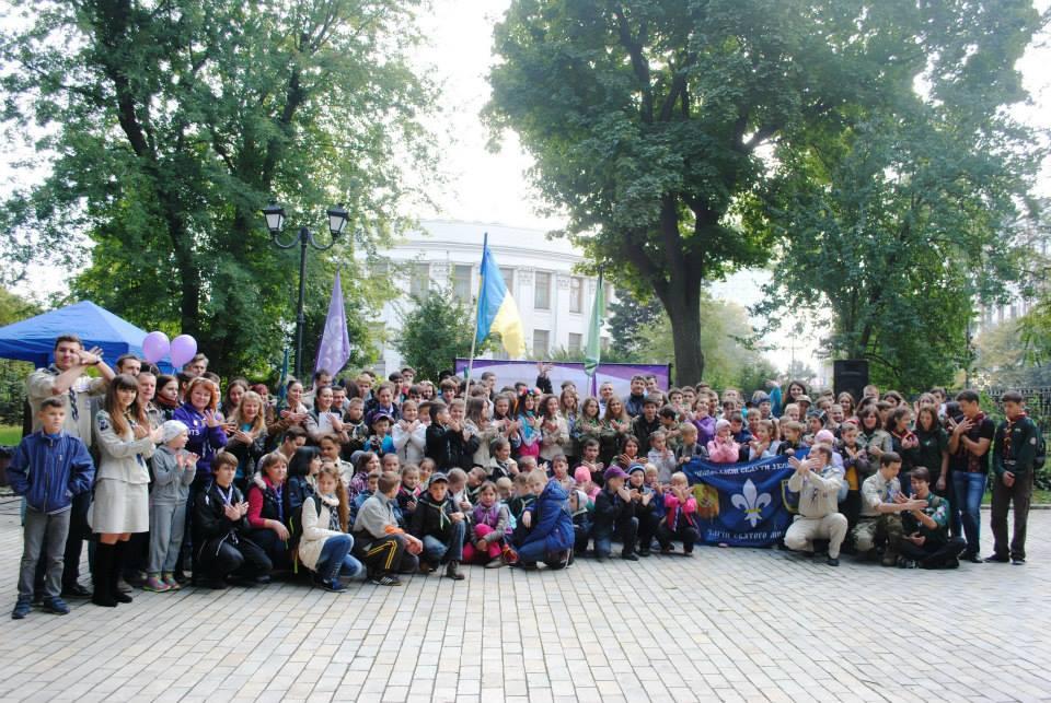 "Youth of Kyiv invites" 
