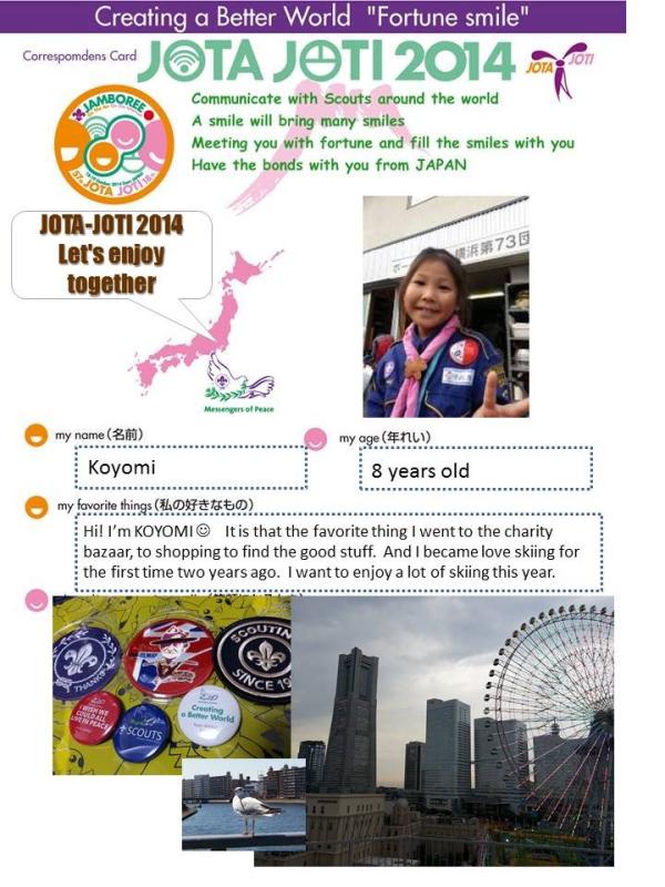 JOTA-JOTI 2014 Yokohama73 Cub Friends (Japan)