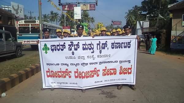 BSG District Association Udupi ,Service by Rovers and Rangers  in state-level high school boys and girls floodlit tournament - 2014-15 Karnataka,India.