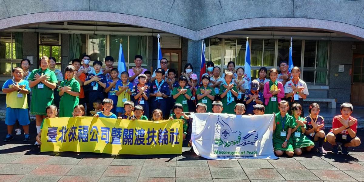 國立臺東大學野孩子羅浮群 暑假社區服務_美好你我他 (National Taitung University Rover Scout  community service)