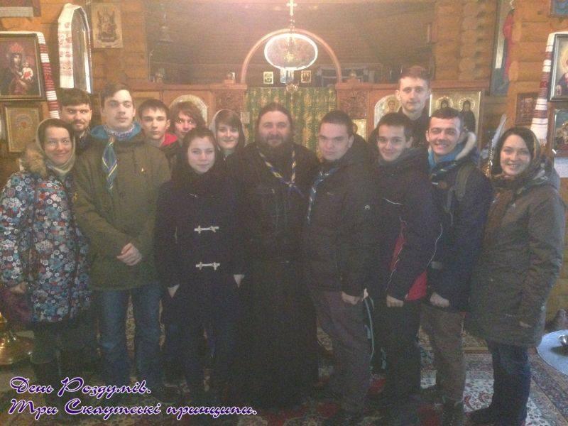 День раздумий: три Скаутских принципа