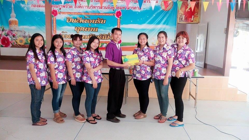 สร้างสุขผู้สูงอายุ อาสาทำดี