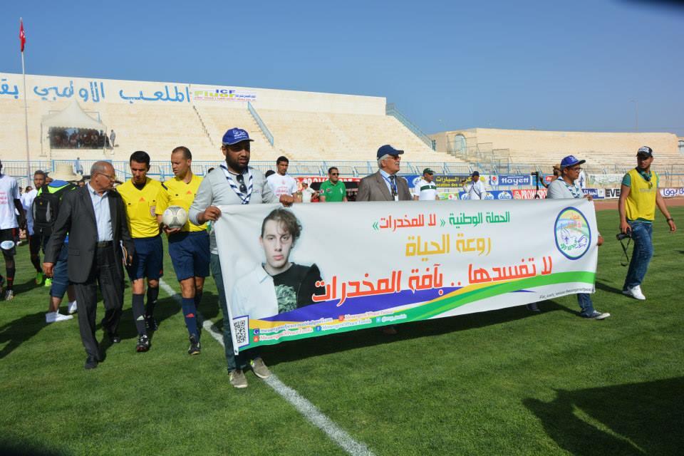 الحملة الوطنية لا للمخدرات