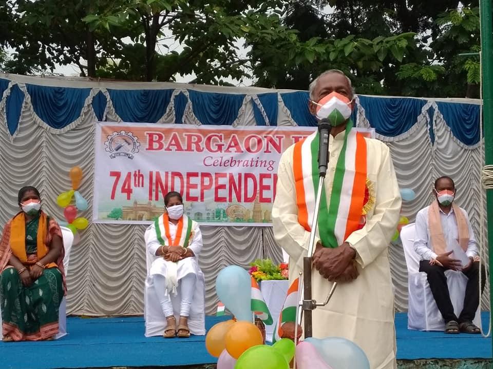 Celebration of 74th Independence day.