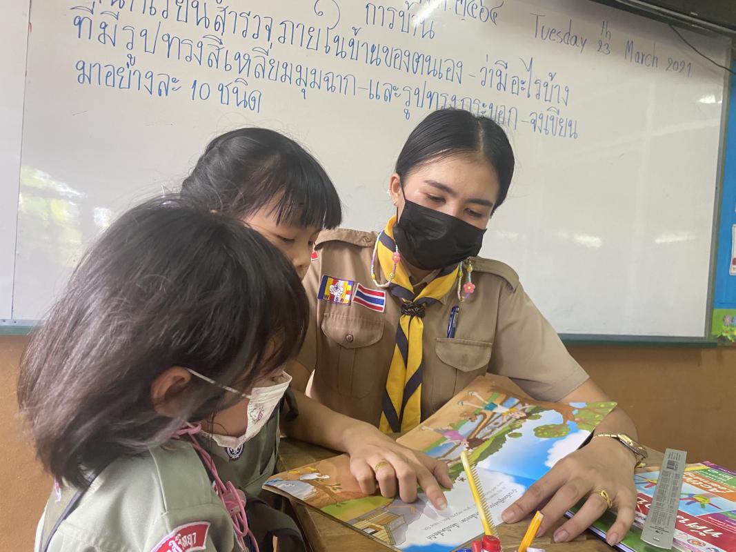 เก็บขยะ บำเพ็ญประโยชน์