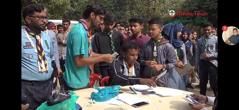 Registering in The "President Scout Award Giving Ceremony-2020"