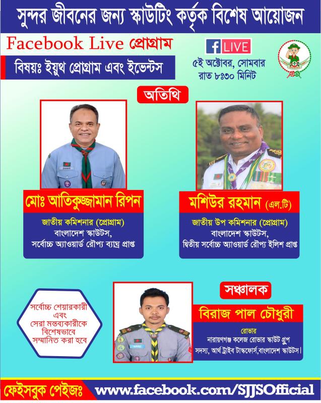 Youth Program and Events