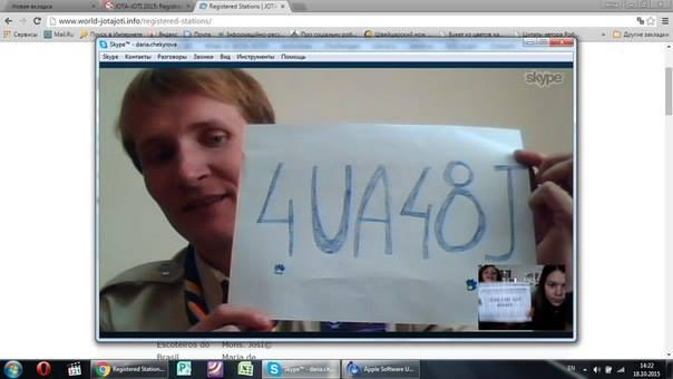 Jota-Joti in Ukraine