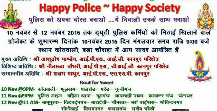 HAPPY POLICE ..HAPPY SOCIETY