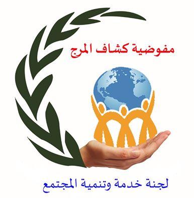 اليوم العالمي لمكافحة التدخين