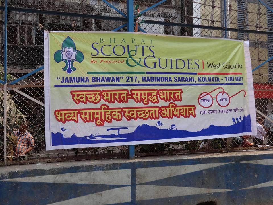 SWACH BHARAT SAMRIDH BHARAT