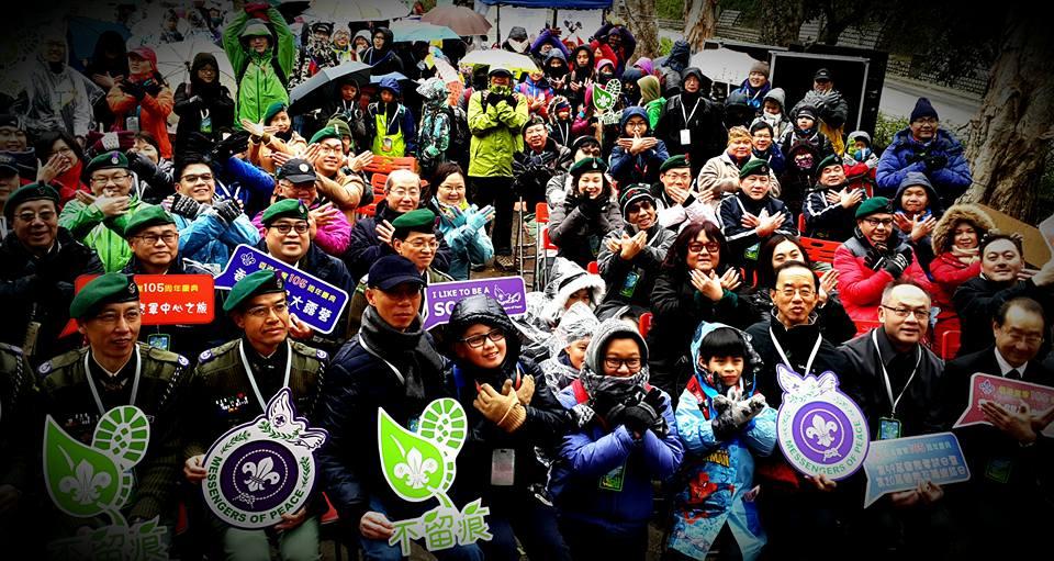 Leave No Trace cum 105 years of Hong Kong Scouting