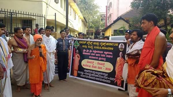 BSG Udupi Rovers & Rangers Paryaya Service Camp 2016, Udupi, Karnataka, India.