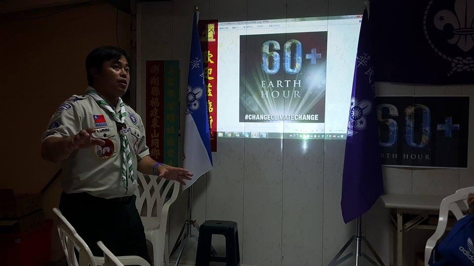 2016 change climate change in TAIWAN 台灣