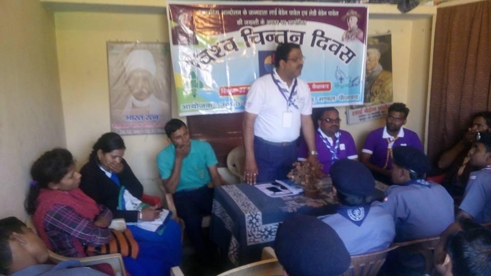 मण्डल स्तरीय मेसेंजर्स ऑफ़ पीस कार्यक्रम जागरूकता शिविर