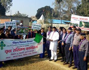 चिंतन दिवस कार्यक्रम 2016