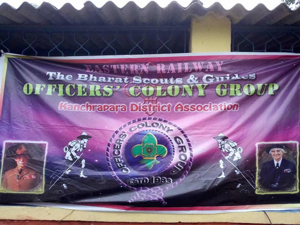 INTER GROUP FOOTBALL TOURNAMENT 2016.
