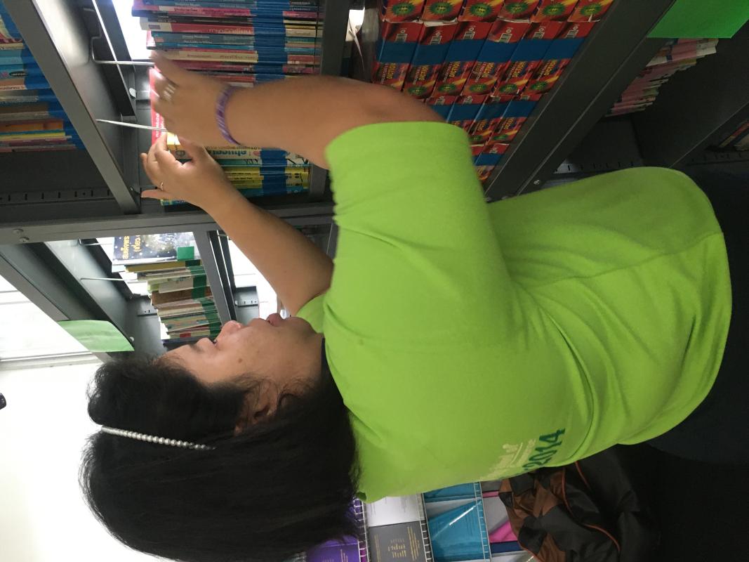 จัดเรียงหนังสือ