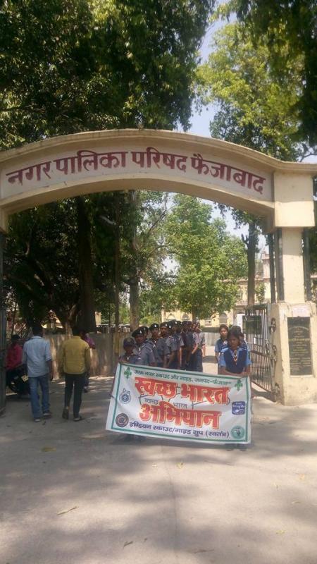 स्वच्छ भारत अभियान के तहत पार्को में की गई सफाई।