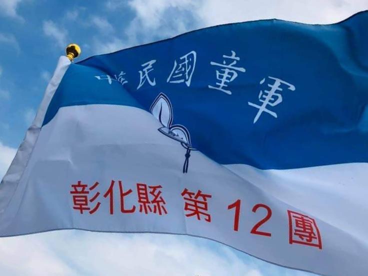 田中高中童軍團淨灘守護海洋，大手拉小手一起向海致敬