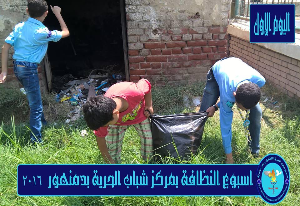  Messengers of Peace - Egypt - Beheira Governorate Conducting a cleaning and awareness campaign 
