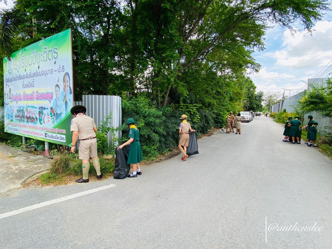กิจกรรมบำเพ็ญสาธารณประโยชน์เฉลิมพระเกียรติ