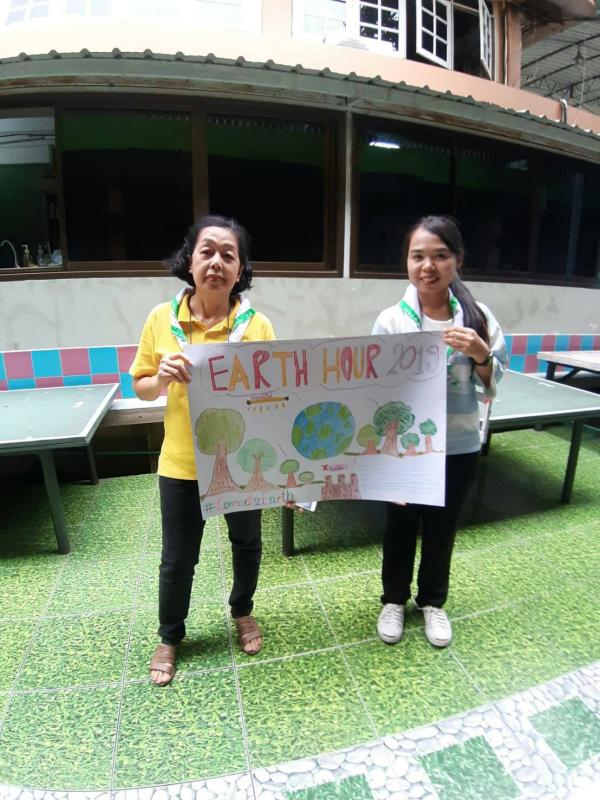 กิจกรรมรณรงค์ ปิดไฟ ลดโลกร้อน