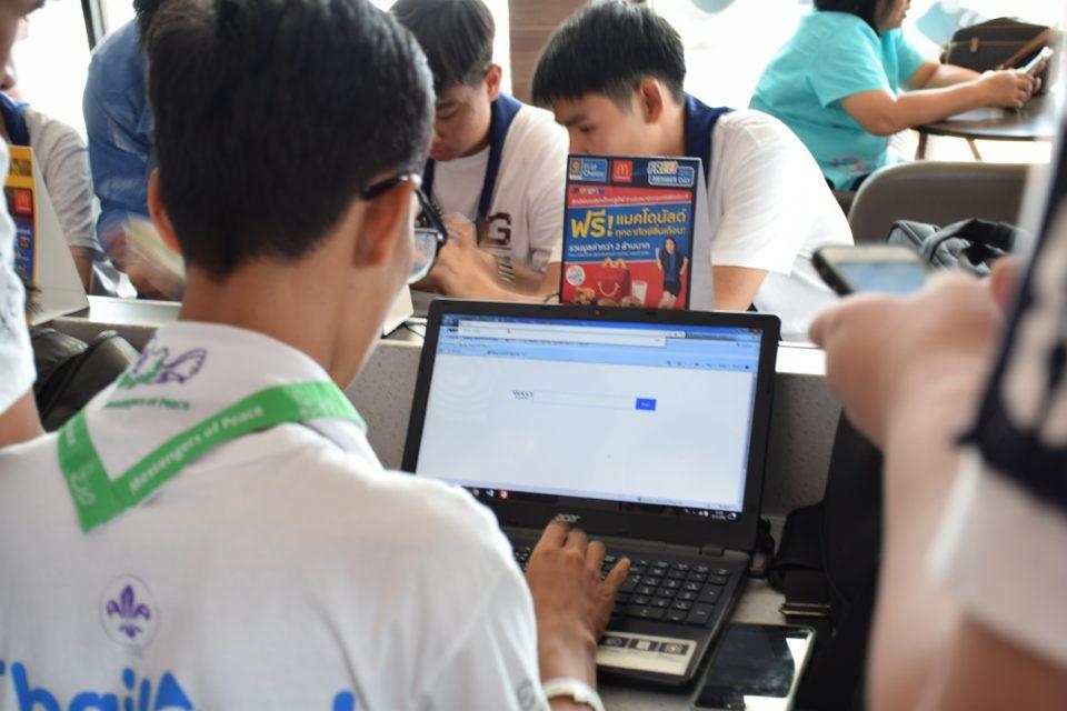 อบรมการใช้งานเบื้องต้นเว็ป scout.org 