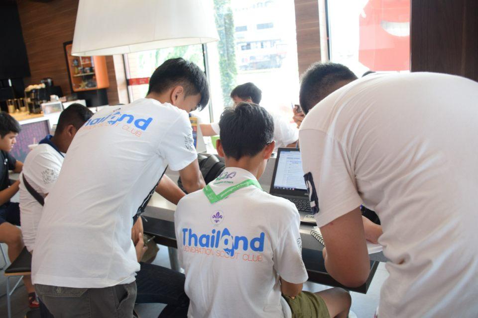 อบรมการใช้งานเบื้องต้นเว็ป scout.org 