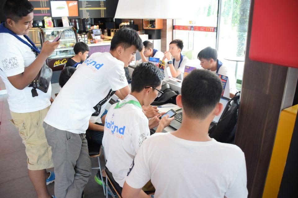 อบรมการใช้งานเบื้องต้นเว็ป scout.org