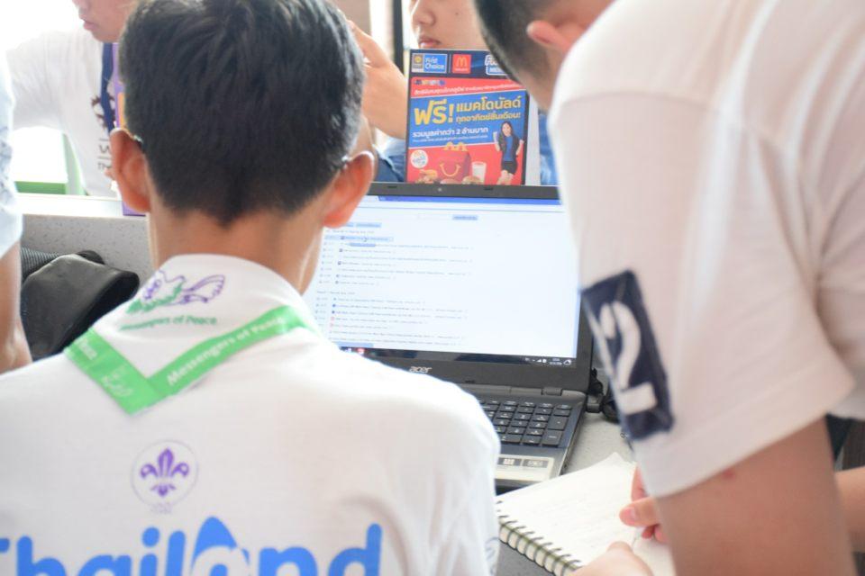 ฝึกการใช้งานเบื้องต้นเว็ป scout.org 