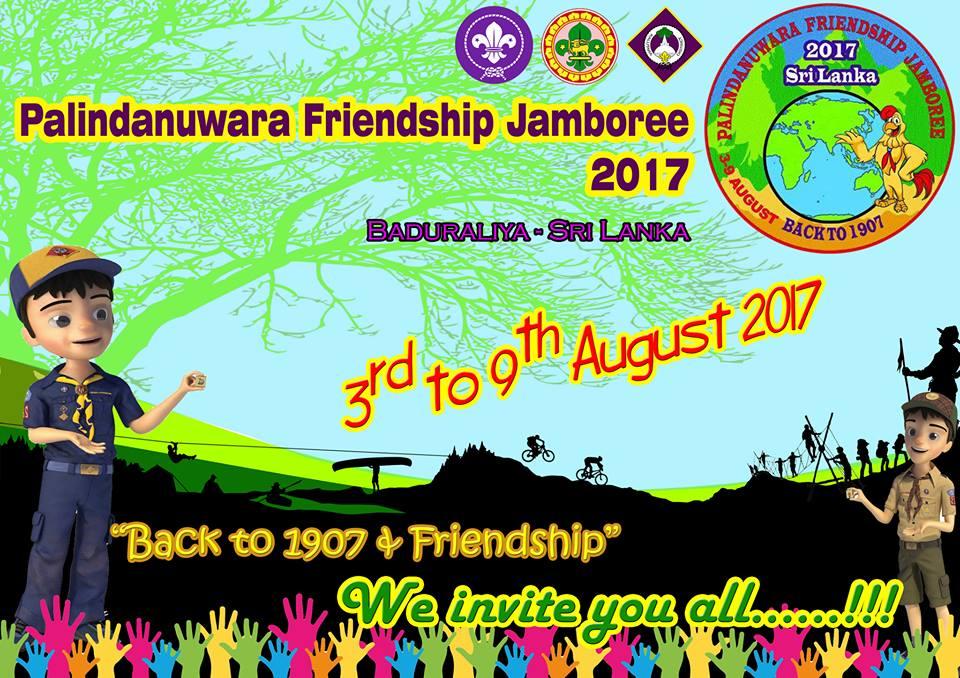 Palindanuwara Friendship International Scout Jamboree - 2017 - Sri Lanka