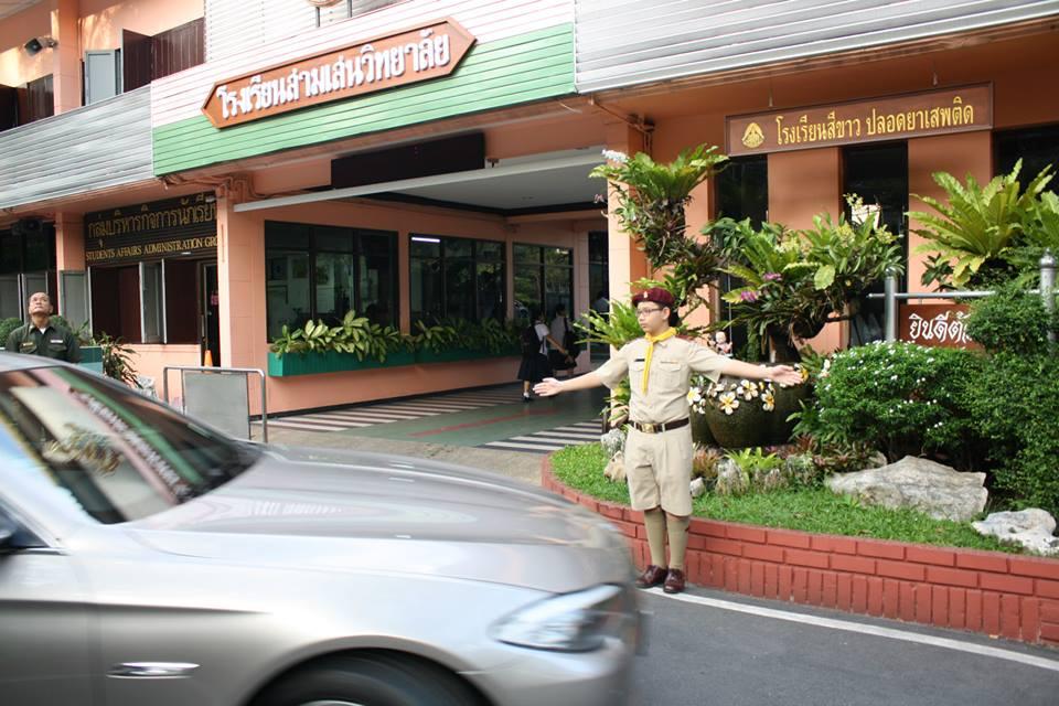 Traffic Scout Service