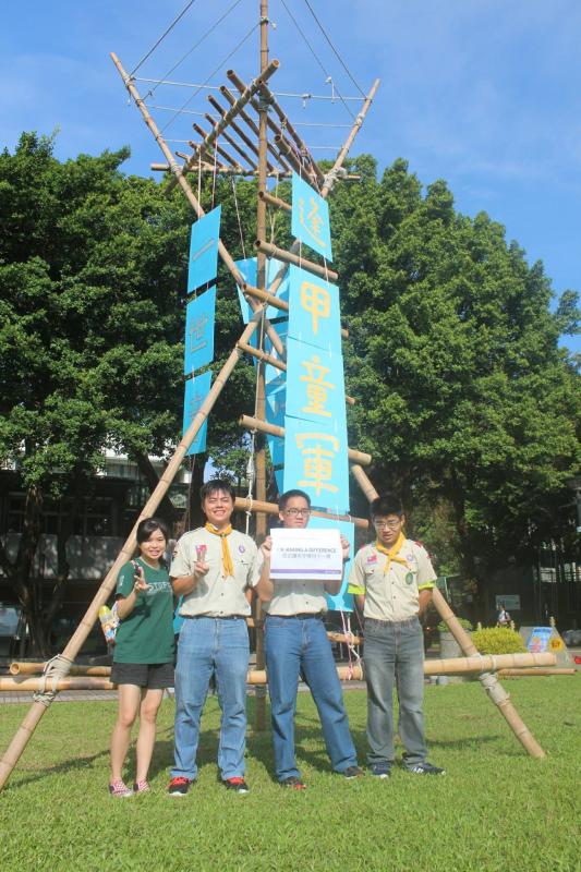 Scout Troops of Feng Chia University Celebrate International Day of Peace