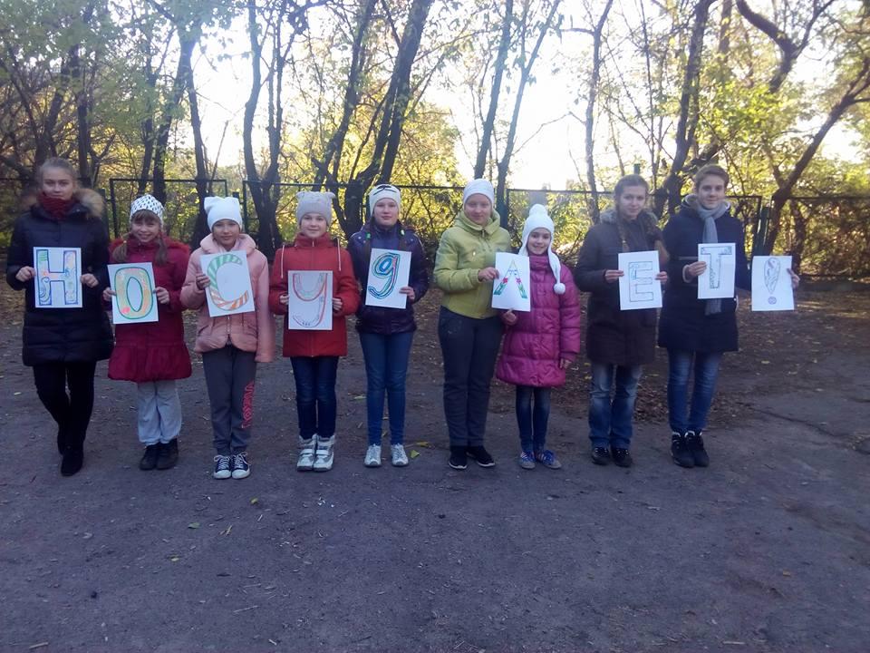 Скаутський табір "Осінні пригоди скаута" 27-28.10.2016.