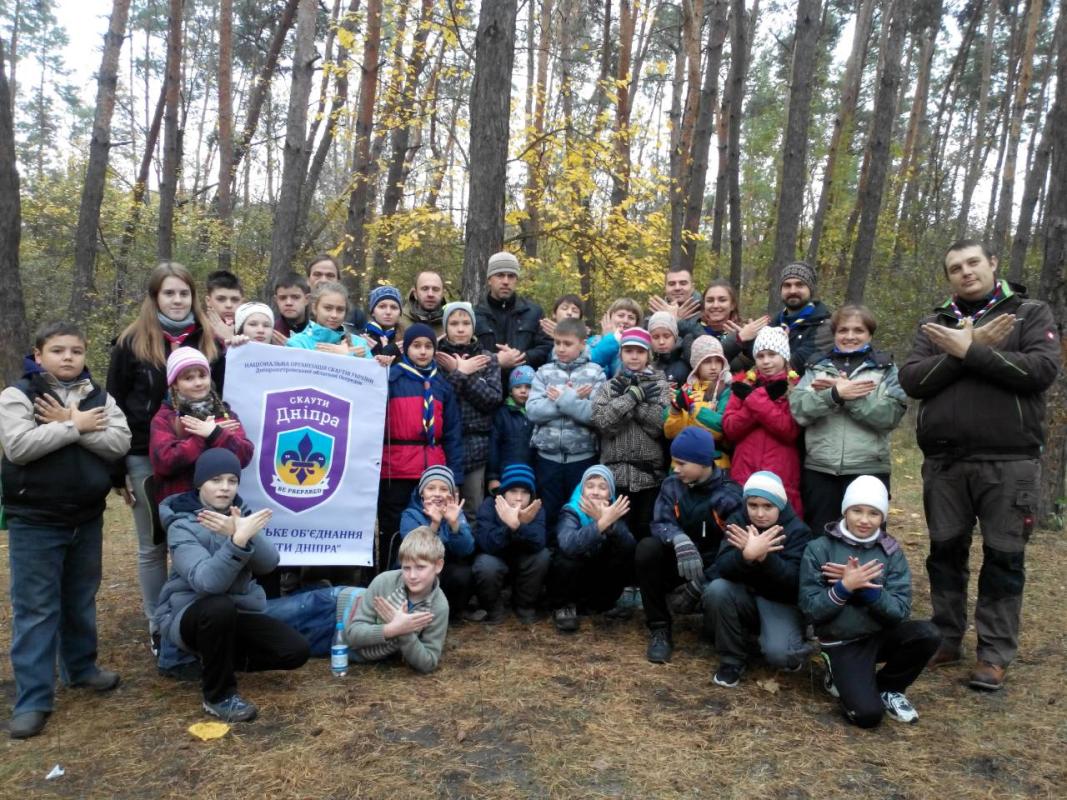 Виїзд в ліс 16.10.2016.