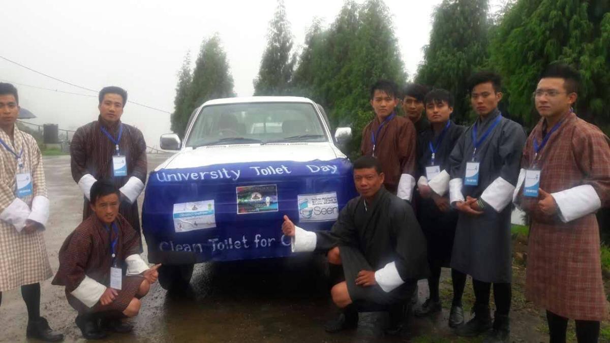 University Toilet Day
