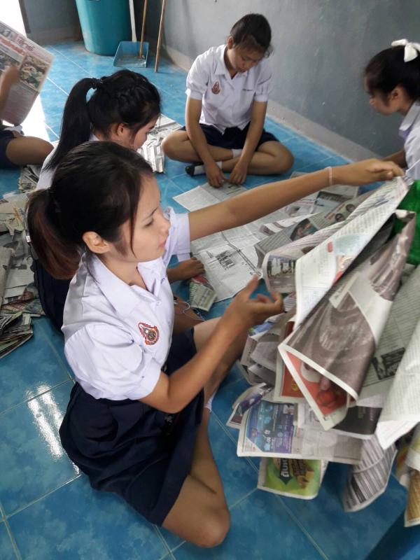 ทำชุดรีไซเคิล