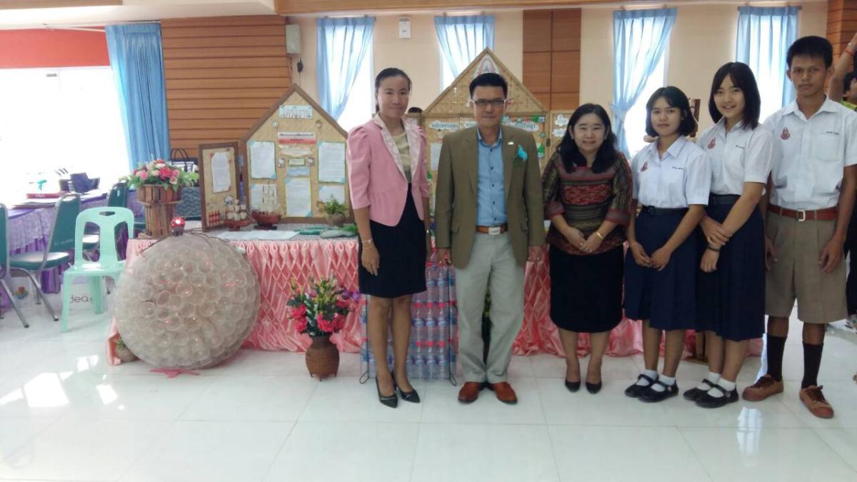 เข้าร่วมอบรมโครงการขับเคลื่อนเศรษฐกิจพอเพียง